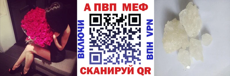 купить  сайты  Электросталь  Альфа ПВП VHQ 