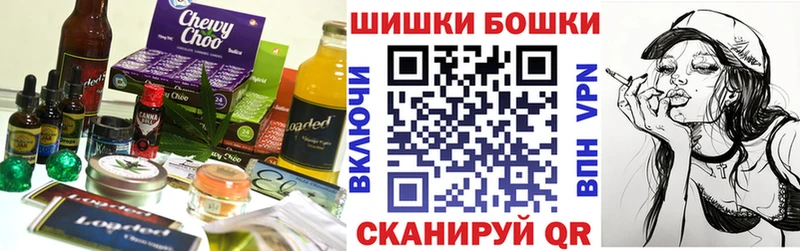 Еда ТГК конопля  Электросталь 