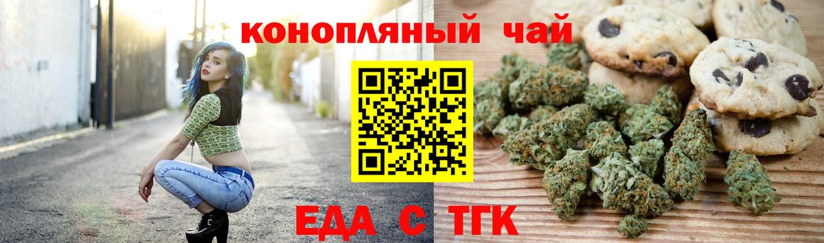 Электросталь  Canna-Cookies марихуана  Вход с VPN 