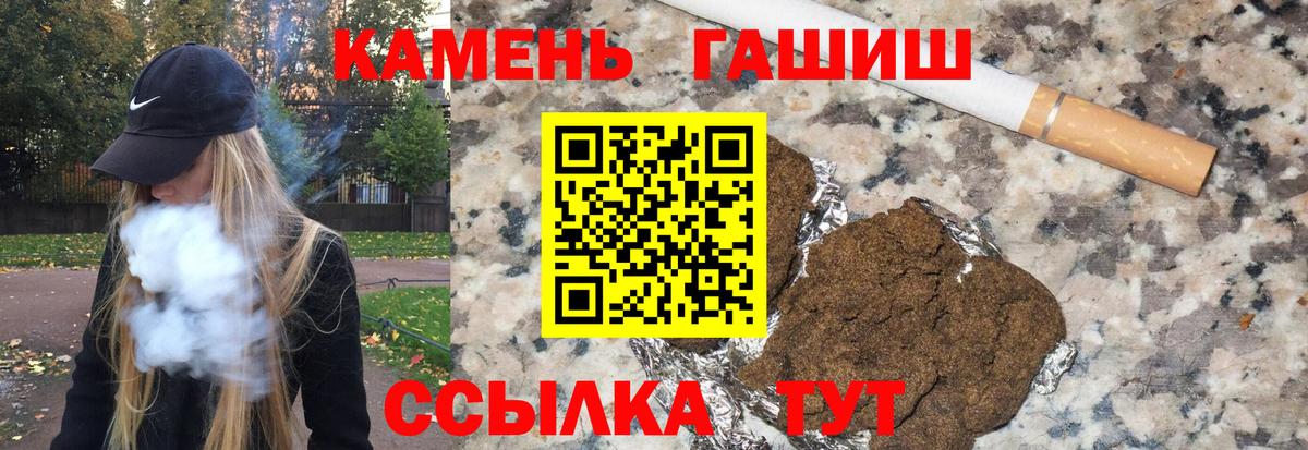 ГАШИШ AMNESIA HAZE  Вход с VPN  Электросталь 