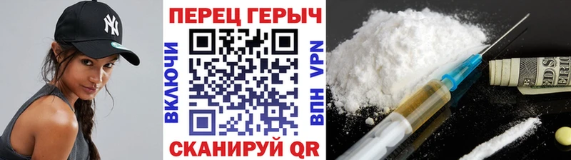 Героин гречка  Электросталь 