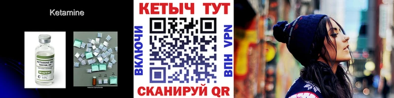 hydra ссылки  где купить наркотик  Электросталь  КЕТАМИН VHQ 