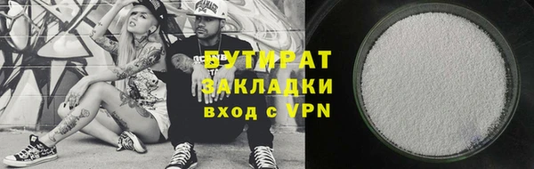 таблы Абдулино