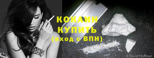 марки lsd Сосновый Бор