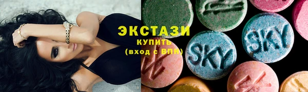 кокаин VHQ Абинск