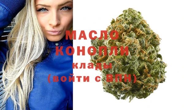 MDMA Абаза