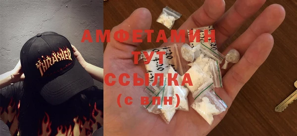 MDMA Абаза
