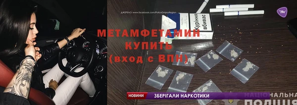 MDMA Абаза