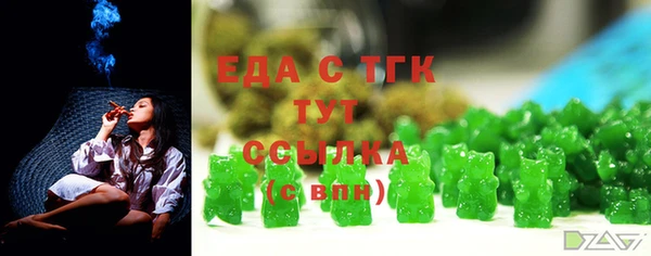 мяу мяу кристалл Сосновоборск