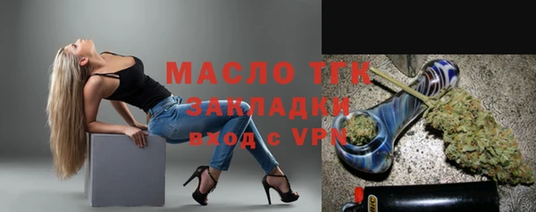мяу мяу кристалл Сосновоборск