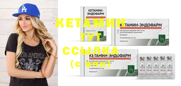 кокаин VHQ Абинск