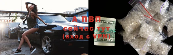 таблы Абдулино