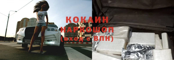 кокаин VHQ Абинск