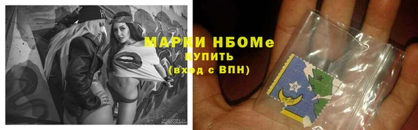 MDMA Абаза