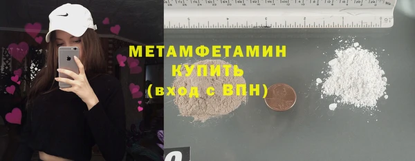 кокаин VHQ Абинск