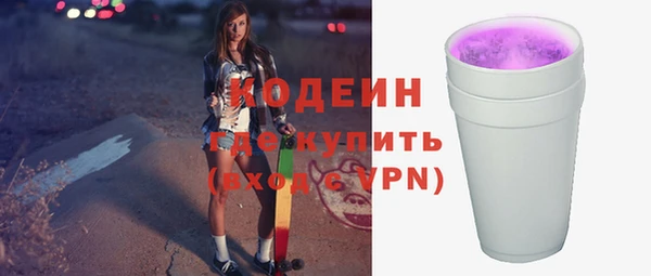марки lsd Сосновый Бор