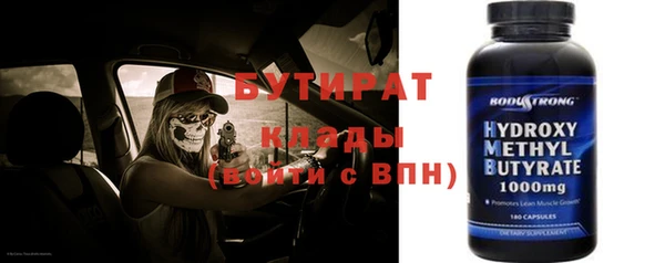 MDMA Абаза