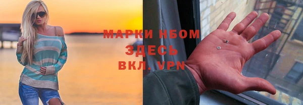 кокаин VHQ Абинск