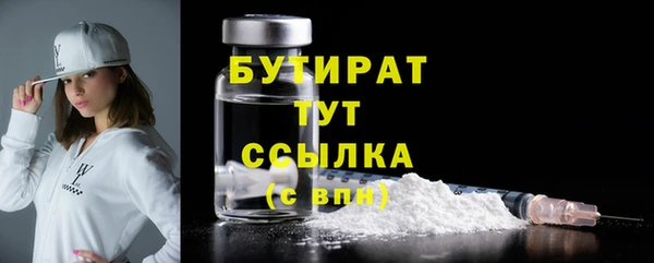 таблы Абдулино