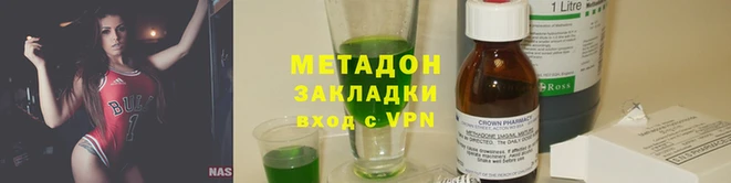 кокаин VHQ Абинск