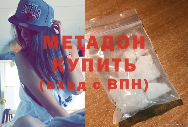 MDMA Абаза
