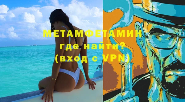 метадон Сосновка