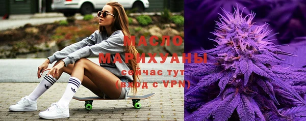 таблы Абдулино