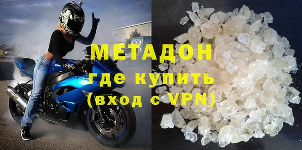 таблы Абдулино
