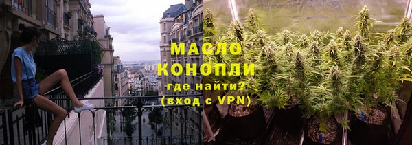 MDMA Абаза
