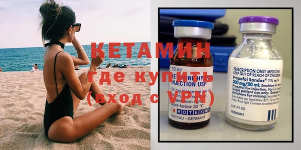 марки lsd Сосновый Бор