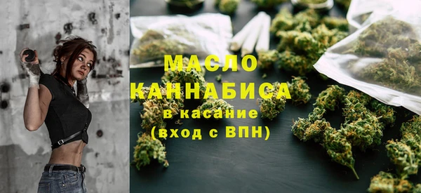 мяу мяу кристалл Сосновоборск