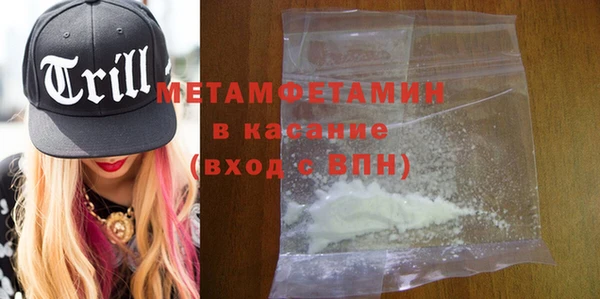 MDMA Абаза