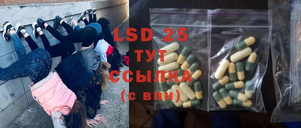 MDMA Абаза