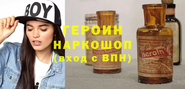 кокаин VHQ Абинск
