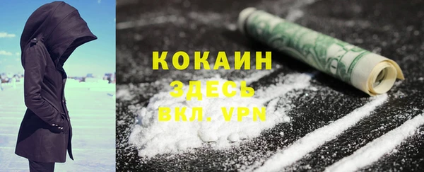 MDMA Абаза