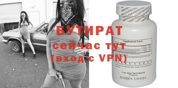 таблы Абдулино