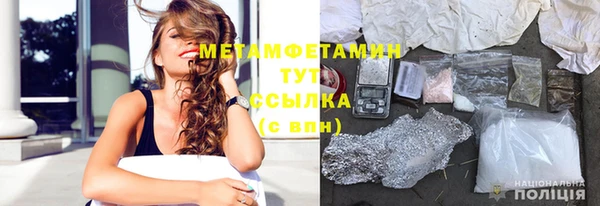 кокаин VHQ Абинск