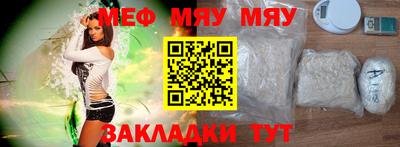 метамфетамин Кумертау