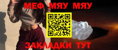 прущий лед Кунгур