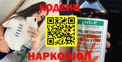 амфетамин Краснокаменск