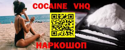 гашишное масло Краснодар
