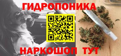 гашишное масло Краснодар
