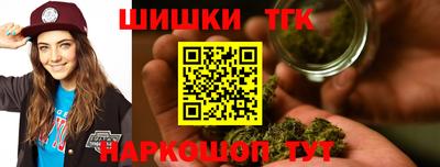 гашишное масло Краснодар