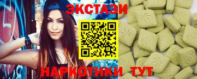 а пвп мука Краснознаменск