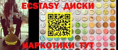 амфетамин Краснокаменск