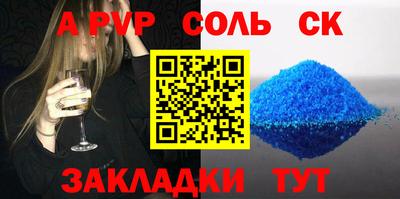 амфетамин Краснокаменск