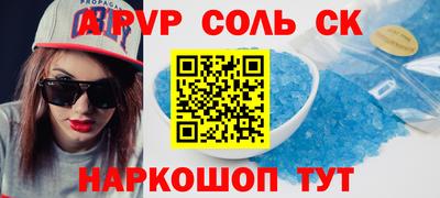 а пвп мука Краснознаменск