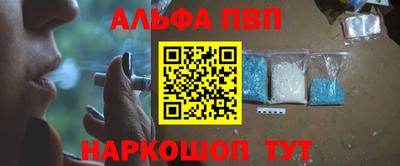 амфетамин Краснокаменск