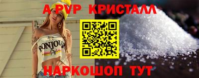 а пвп мука Краснознаменск