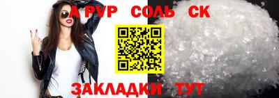 гашишное масло Краснодар